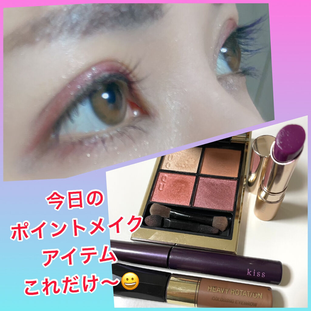 オペラ リップティント N/OPERA/リップティントを使ったクチコミ（1枚目）