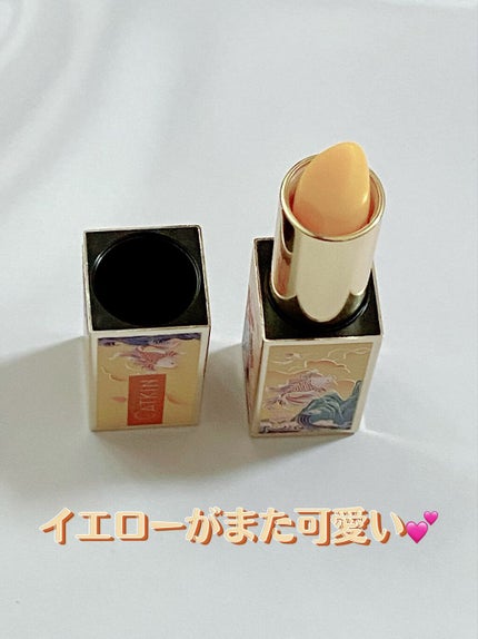 春江花月 保湿リップクリーム/CATKIN/リップケアを使ったクチコミ(8枚目)