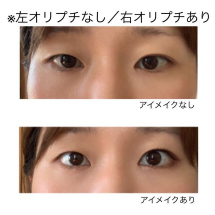 ORIPUCHI+/Girl's Maker/二重まぶた用アイテムを使ったクチコミ(4枚目)