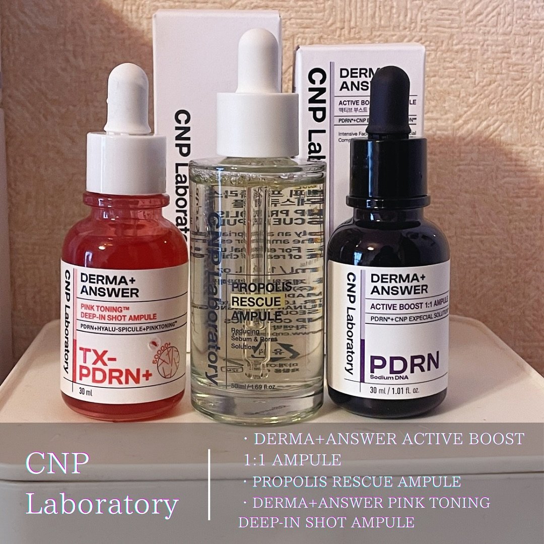 🌟CNP Laboratory 美容液特集🌟

お肌のケア、どれが自分に合うか
迷っていませんか？💆‍♀️✨
今日は私が特におすすめする
CNP Laboratory の3つの
美容液をご紹介します！

1️1️⃣ ピンクトーニング™