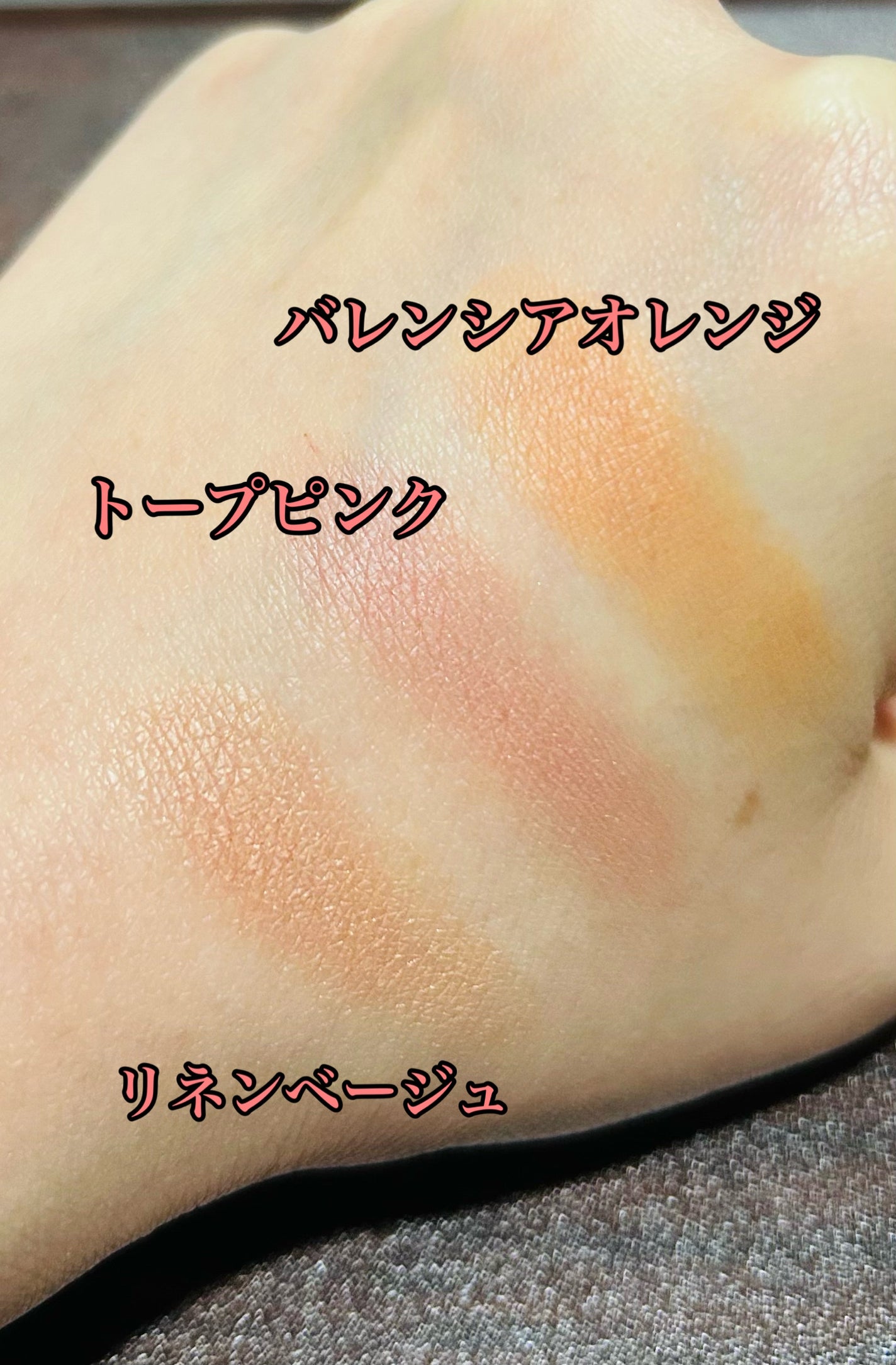 ミネラルマルチパウダー/エトヴォス/単色アイシャドウを使ったクチコミ(6枚目)