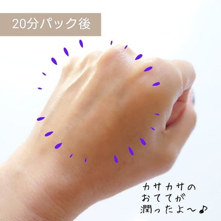 パフュームドクリーム/DAISO/ハンドクリームを使ったクチコミ(7枚目)