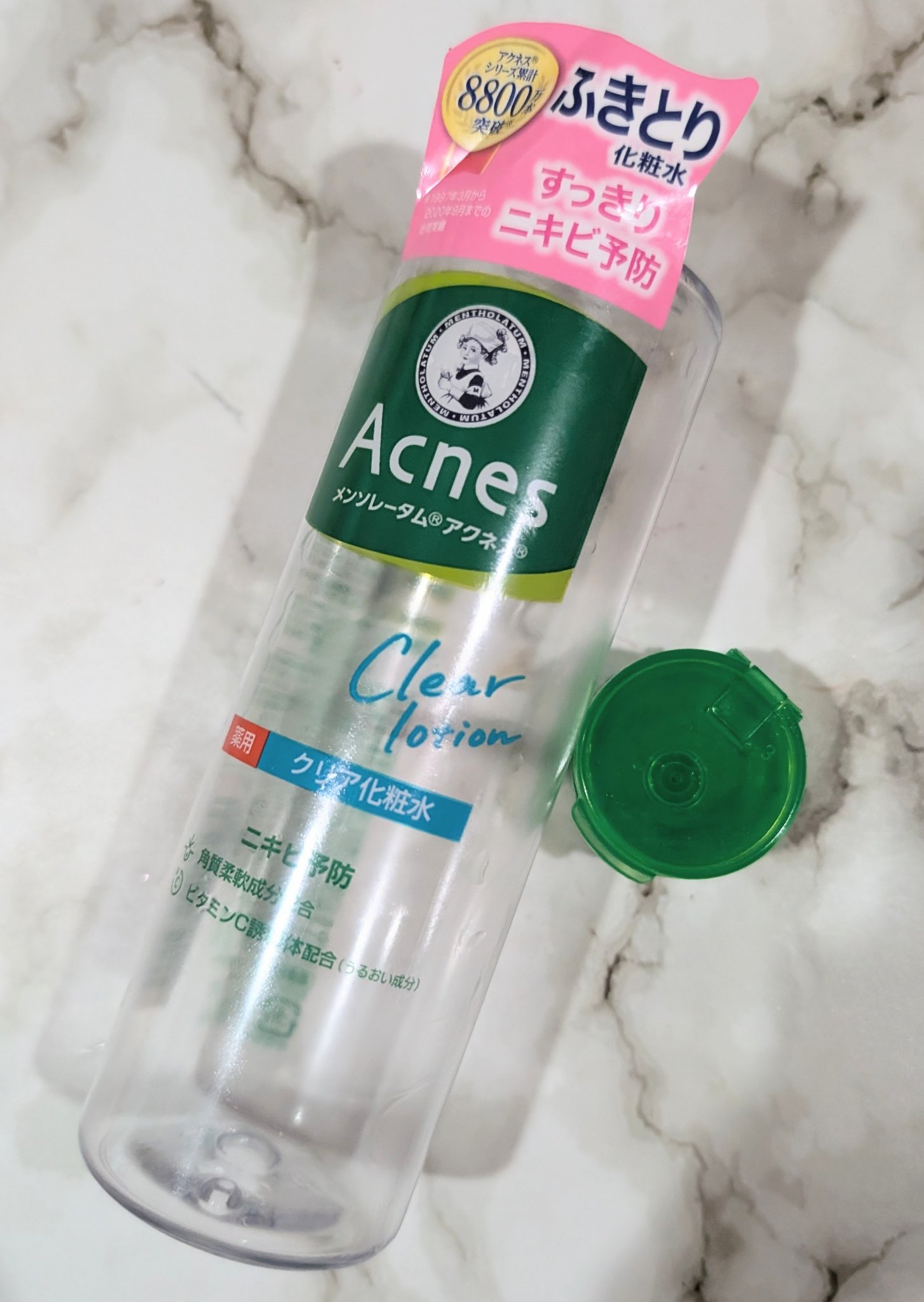 薬用クリア化粧水/メンソレータム アクネス/化粧水を使ったクチコミ（1枚目）