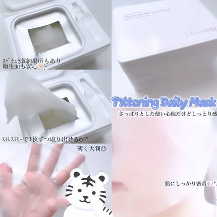 リードルショット300/VT/美容液を使ったクチコミ(4枚目)