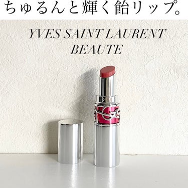 ルージュ ヴォリュプテ キャンディグレーズ  No.13 フラッシングローズ/YVES SAINT LAURENT BEAUTE/口紅を使ったクチコミ（1枚目）