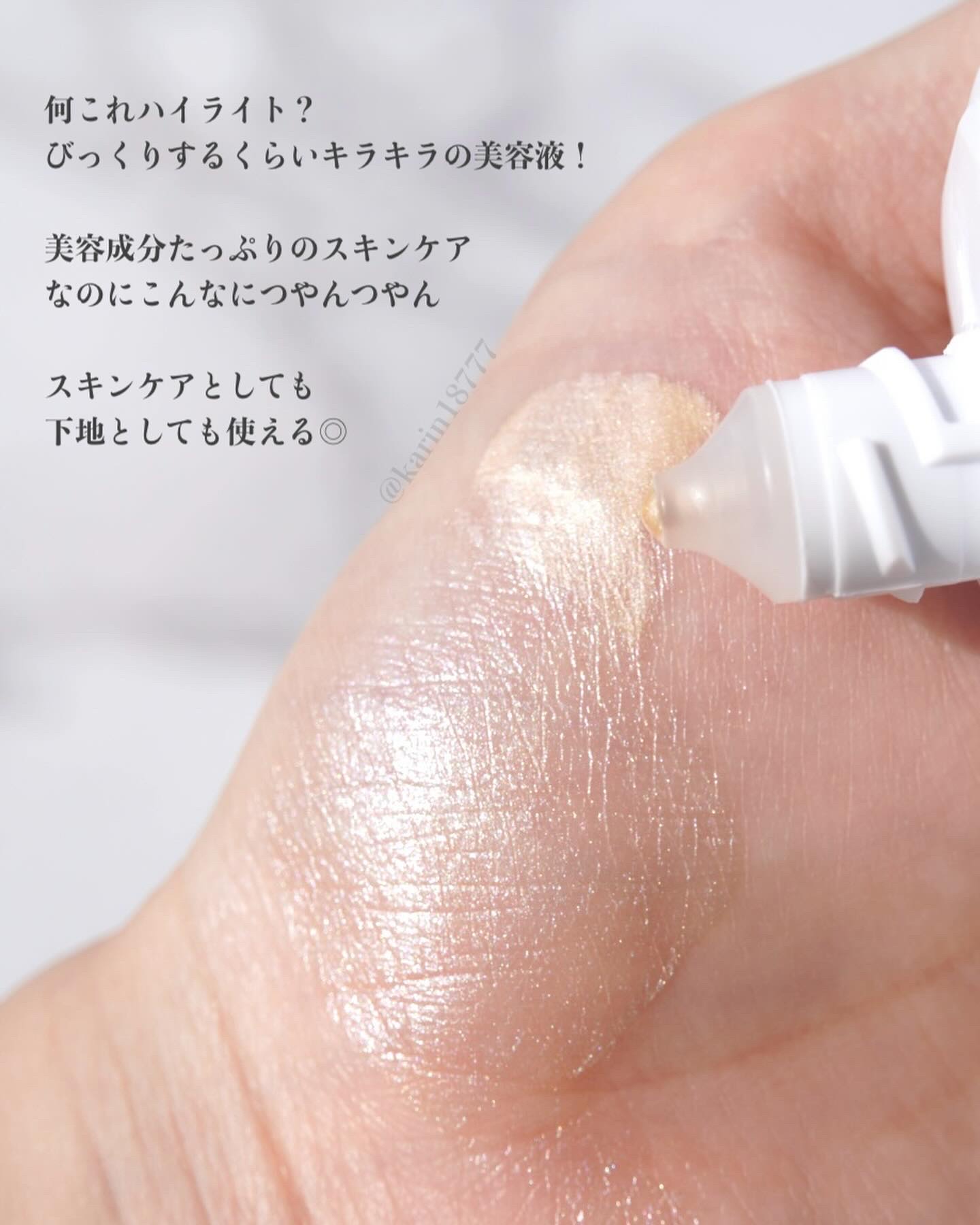 ビーゴールディ ブライト ドロップス/Drunk Elephant/美容液を使ったクチコミ（2枚目）