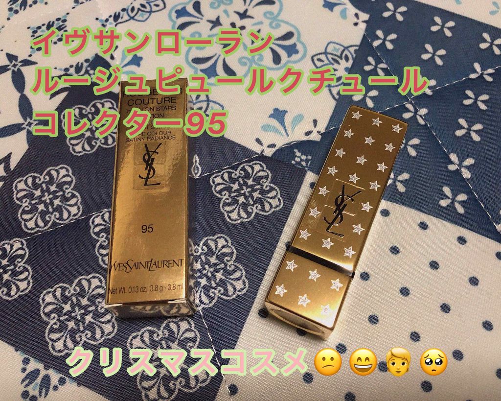 <旧>ルージュ ピュールクチュール/YVES SAINT LAURENT BEAUTE/口紅を使ったクチコミ(1枚目)