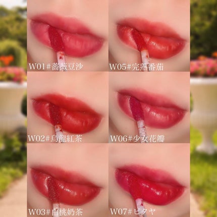 トラネコシリーズ リップティント W07# ピタヤ/ukiss/リップティントの画像