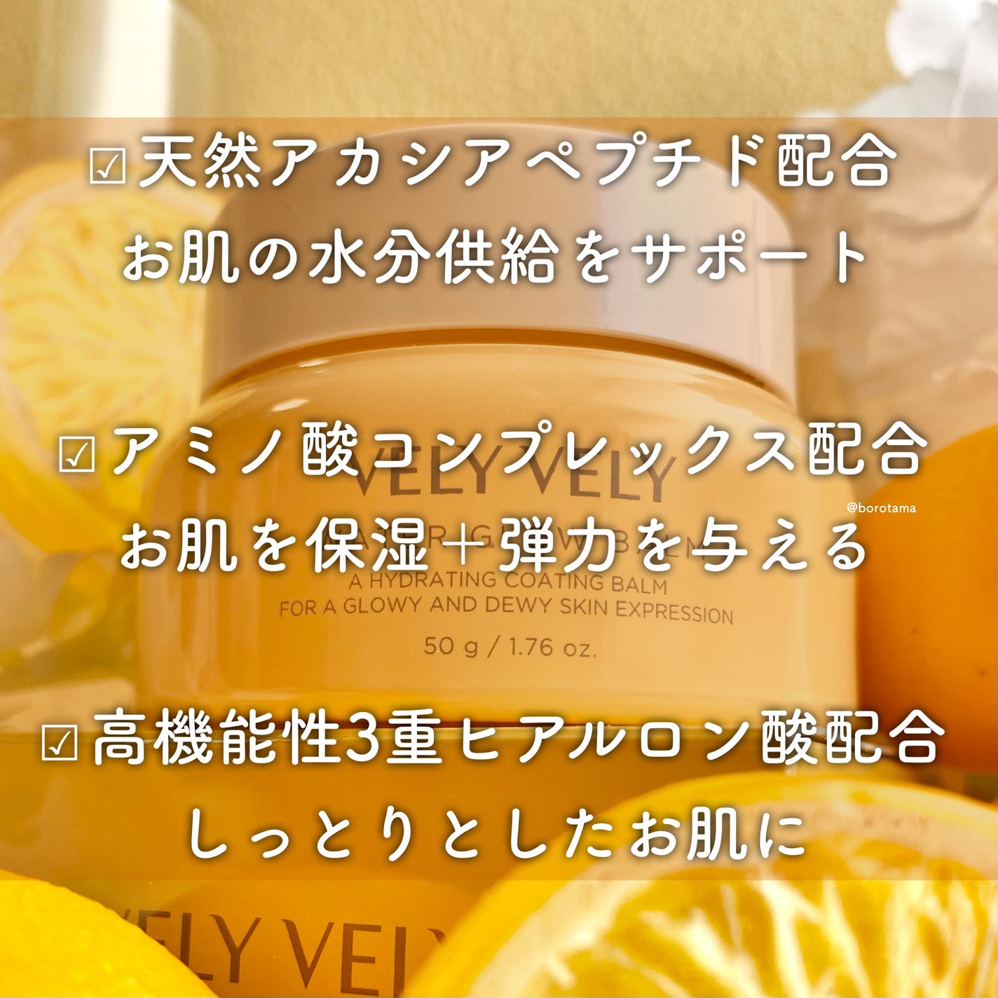 ウォーターグローバーム/VELY VELY/フェイスクリームを使ったクチコミ(6枚目)