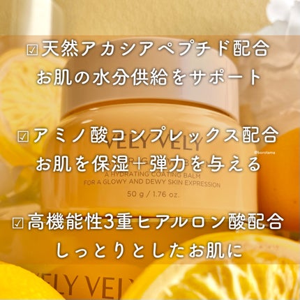 ウォーターグローバーム/VELY VELY/フェイスクリームを使ったクチコミ(6枚目)