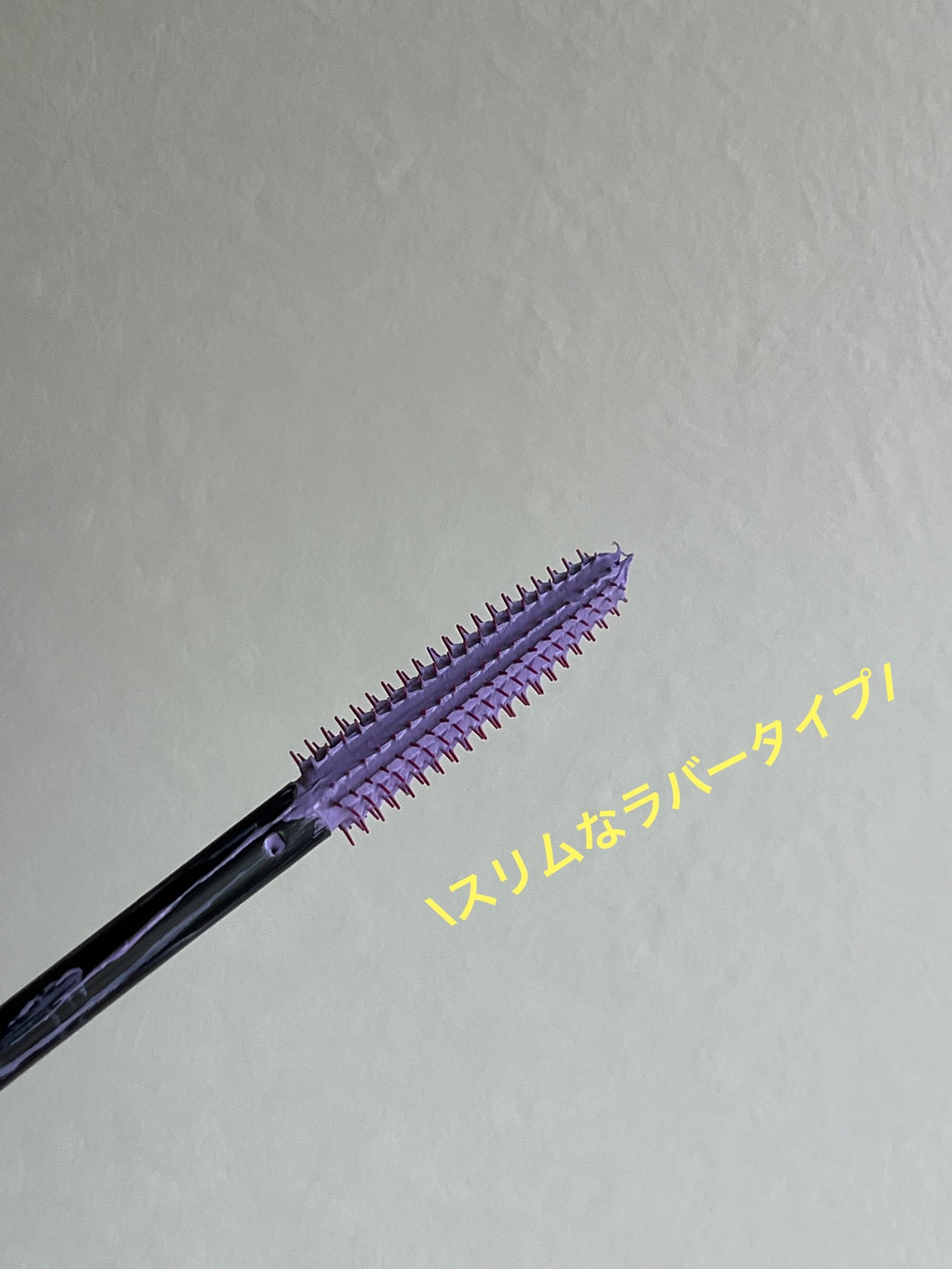 ヌワール アリュール/CHANEL/マスカラを使ったクチコミ(3枚目)