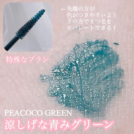 マルチプルーフラスティングマスカラ/DAZZSHOP/マスカラを使ったクチコミ(2枚目)