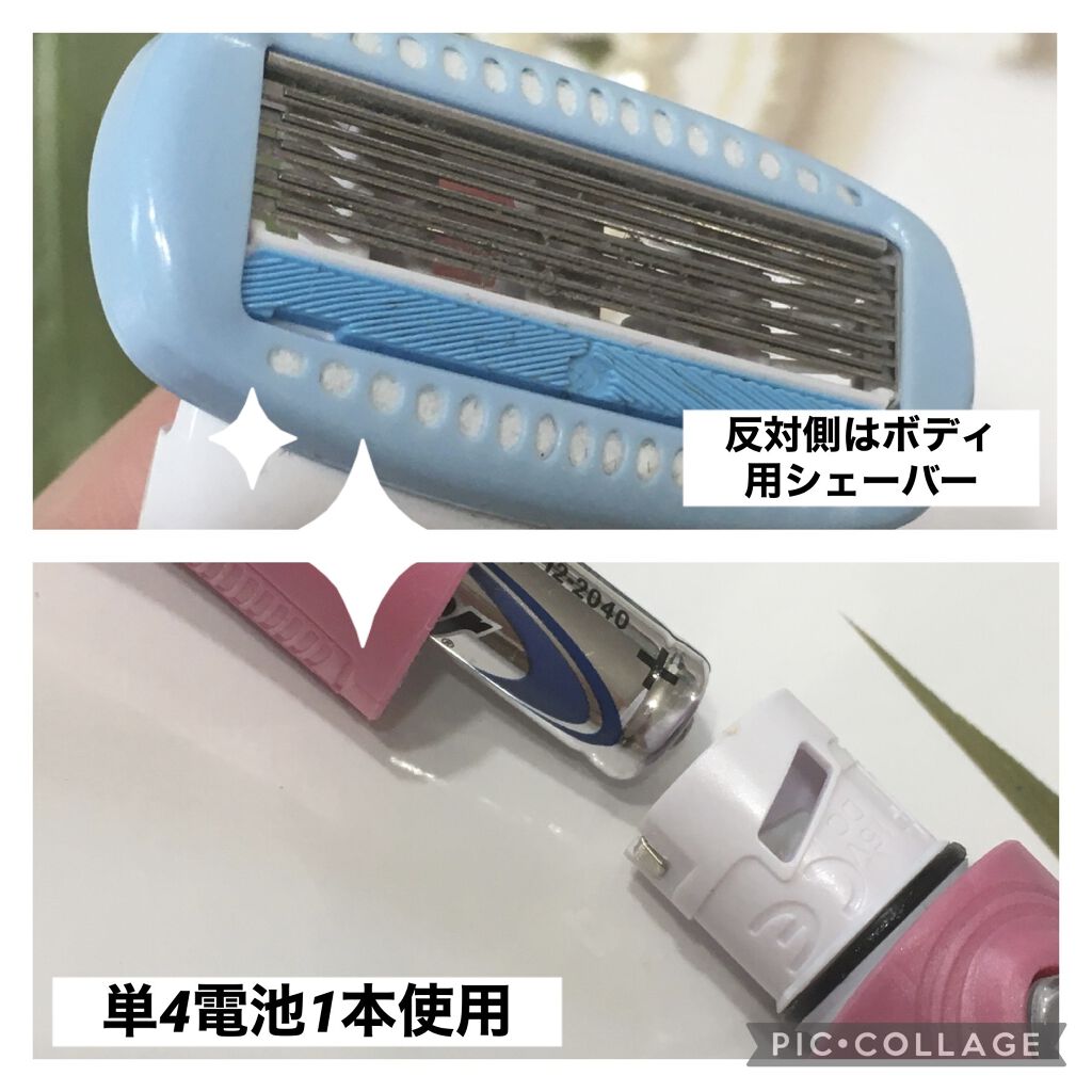 ハイドロシルク トリムスタイル ホルダー （刃付き）/ハイドロシルク/シェーバーを使ったクチコミ（3枚目）