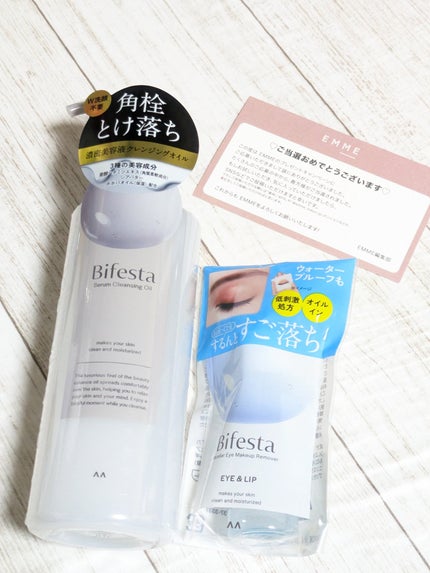 セラムクレンジングオイル/ビフェスタ/オイルクレンジングを使ったクチコミ(5枚目)