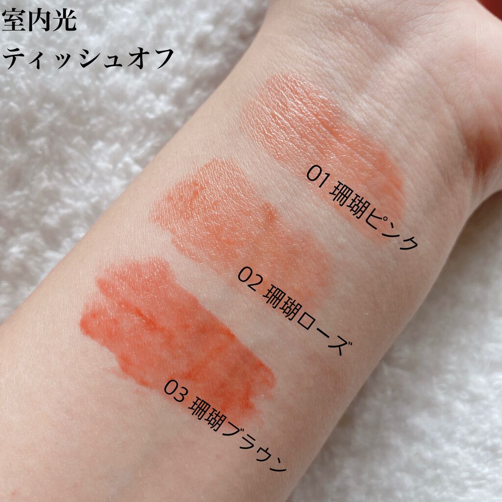 ニュアンスラップティント/Fujiko/リップティントを使ったクチコミ(5枚目)