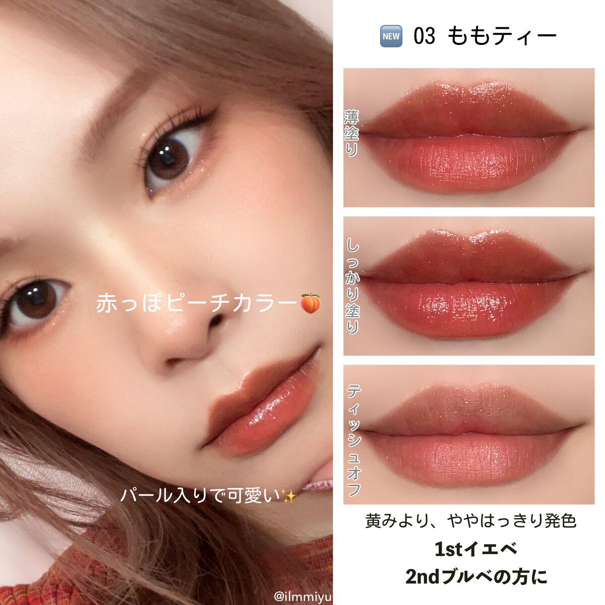 ふわマットティント 01 マホガニー/CipiCipi/リップティントを使ったクチコミ（3枚目）