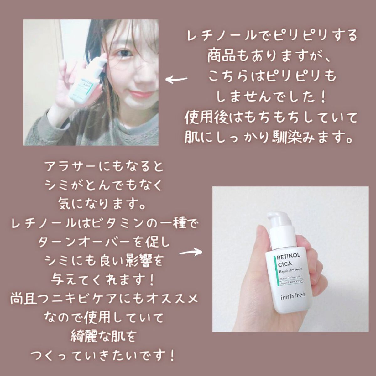 を使ったクチコミ（3枚目）