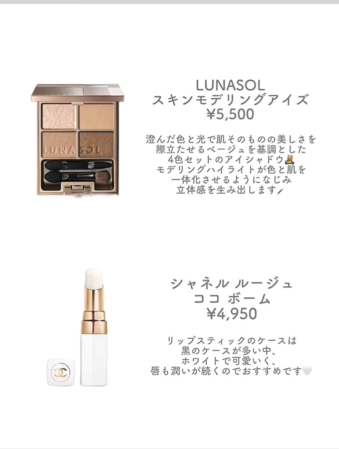 YVES SAINT LAURENT BEAUTE リブレ ハンドクリームのクチコミ「予算5000円台〜センスの良いプレゼント🎁✨️絶対喜ばれるべし！！


ぜひチェックしてみてね.....」（3枚目）