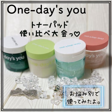 ヘルプミー! ダクトパッド/One-day's you/ピーリングを使ったクチコミ（1枚目）