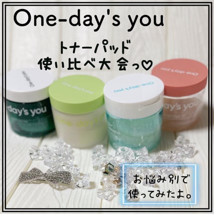 ヘルプミー! アイスクーリングパッド/One-day's you/トナーパッドを使ったクチコミ(1枚目)