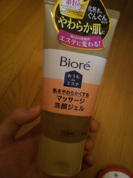 おうちdeエステ 肌をやわららかくする マッサージ洗顔ジェル/ビオレ/その他洗顔料を使ったクチコミ(1枚目)