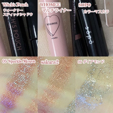 ジュエリーシャドウベール/キャンメイク/アイシャドウパレットを使ったクチコミ(4枚目)