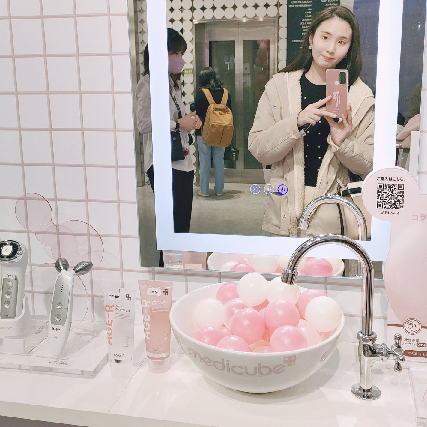 Selenað¥çŸçœãªã¿ã¯ on LIPS ãæééå®ã€ãã³ã//MEDICUBE(ã¡ãã£ãã¥ãŒã)ã®ã¹ãã³..ãïŒ9æç®ïŒ