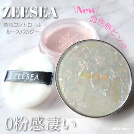 ZEESEA 「ゼロ」粉感皮脂コントロールルースパウダー/ZEESEA/ルースパウダーを使ったクチコミ(1枚目)