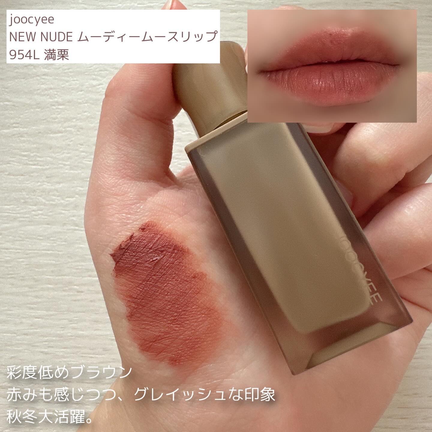 リップベルベティスト/excel/口紅を使ったクチコミ（2枚目）