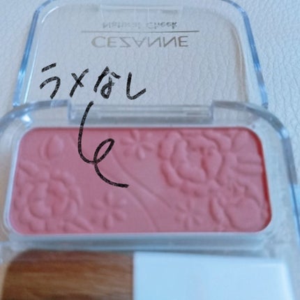 ナチュラル チークN/CEZANNE/パウダーチークを使ったクチコミ(2枚目)