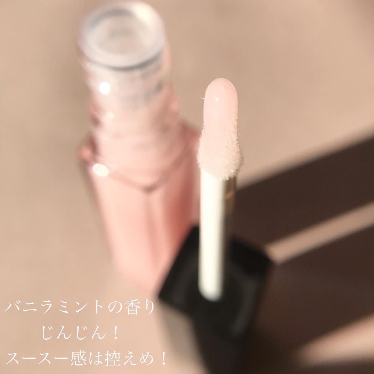 エッセンス リッププランパー/Visée/リッププランパーを使ったクチコミ(2枚目)