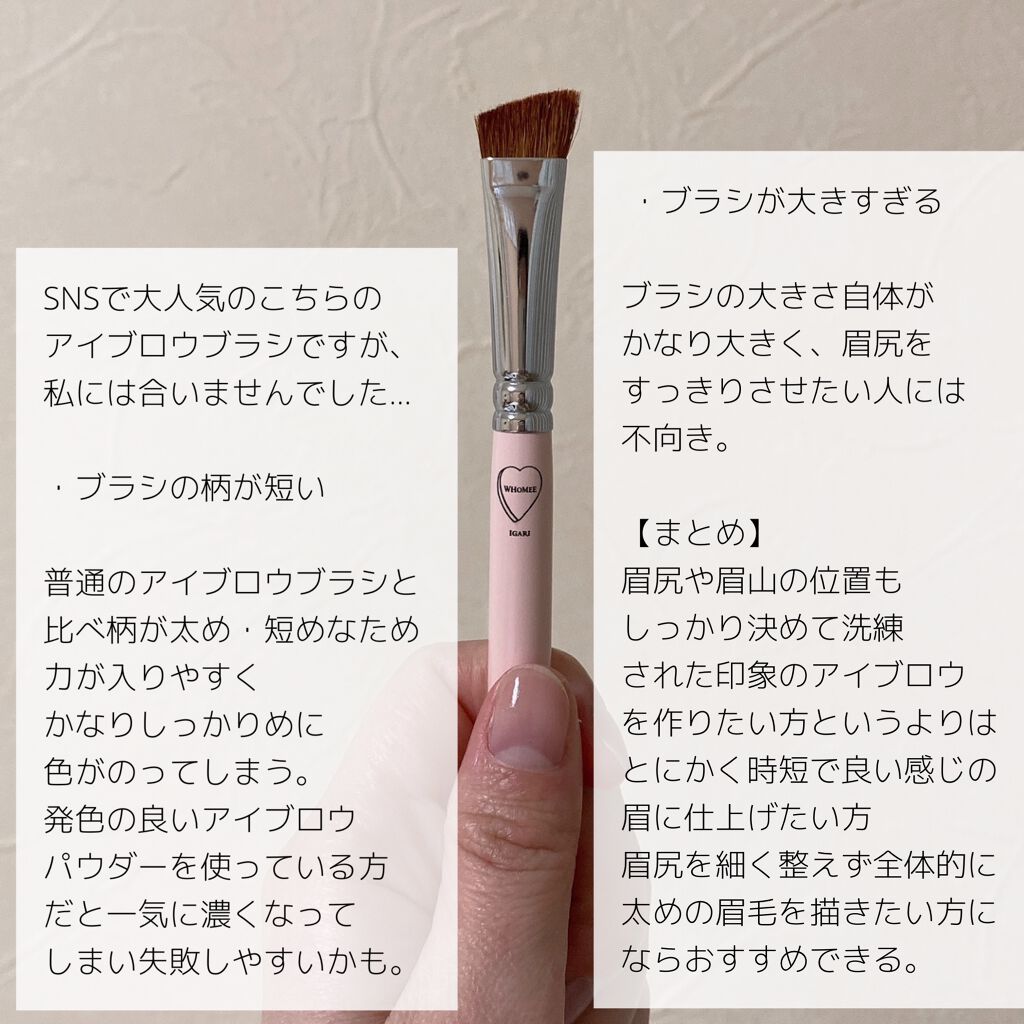 フーミー アイブロウブラシ 熊野筆 - メイク道具・化粧小物