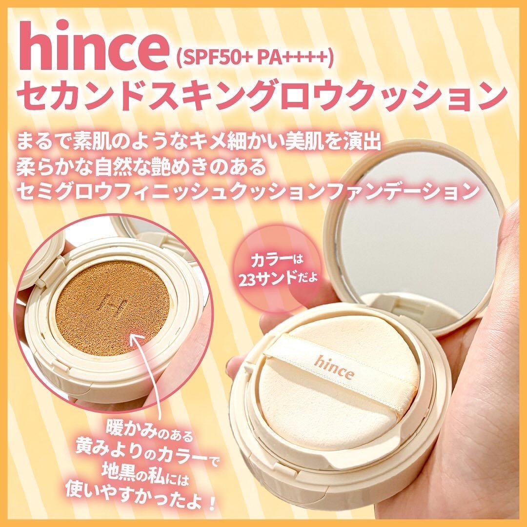 セカンドスキングロウクッション/hince/クッションファンデーションを使ったクチコミ(2枚目)
