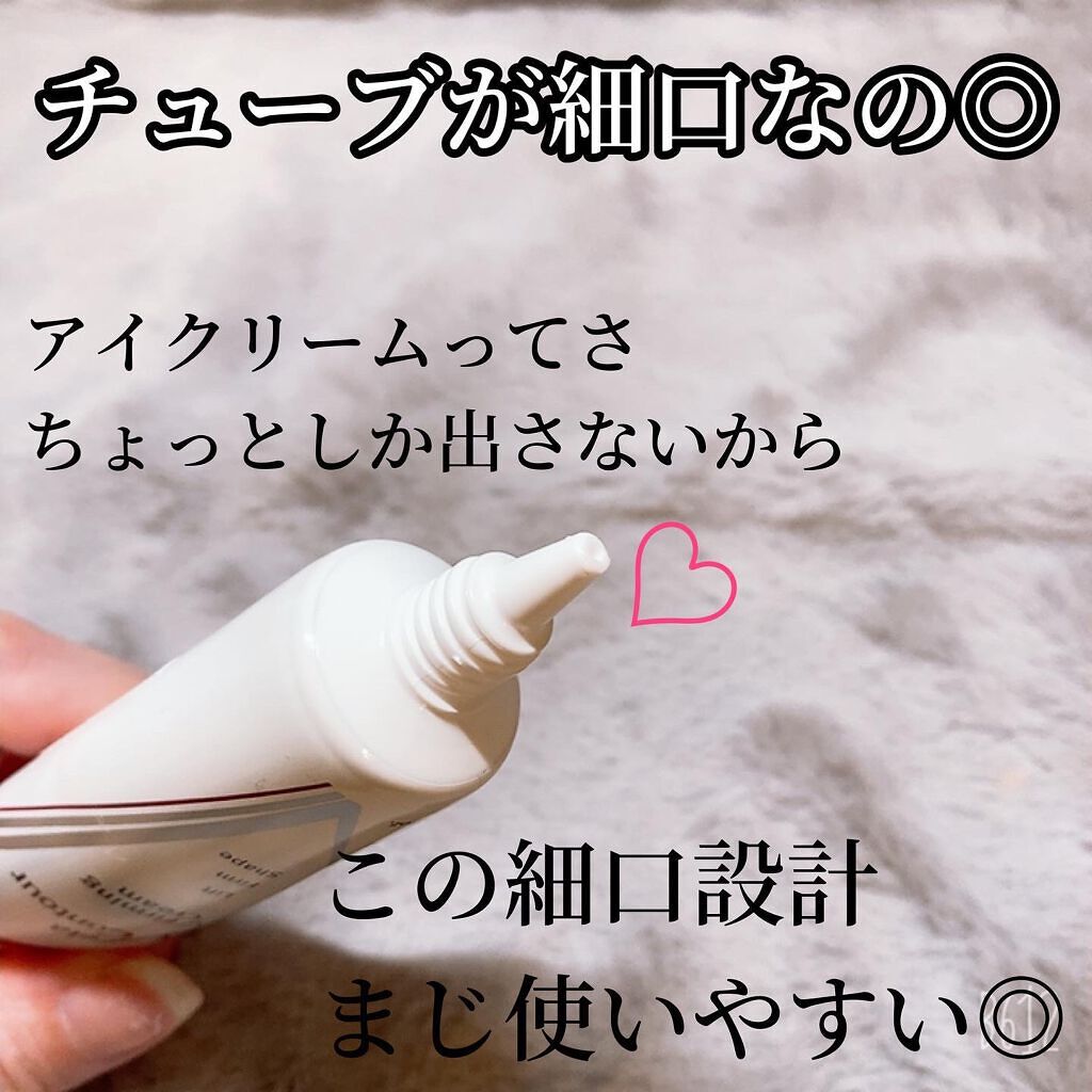 ベラコントゥアーフォーミングクリーム/ANACIS/フェイスクリームを使ったクチコミ(3枚目)