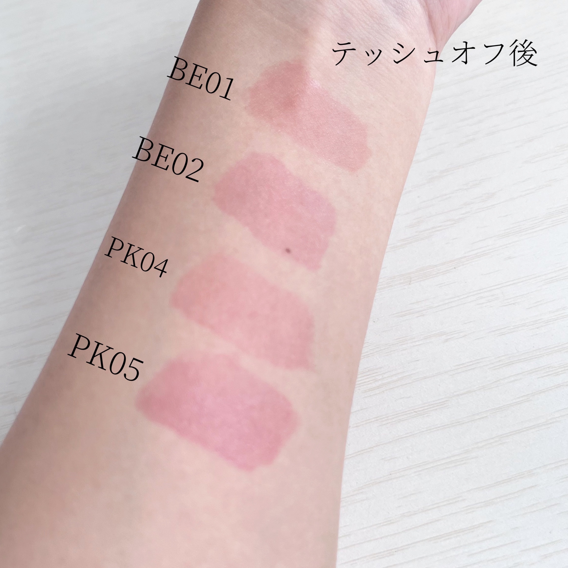 バニラコ デューグロウティント/BANILA CO/リップティントを使ったクチコミ（3枚目）