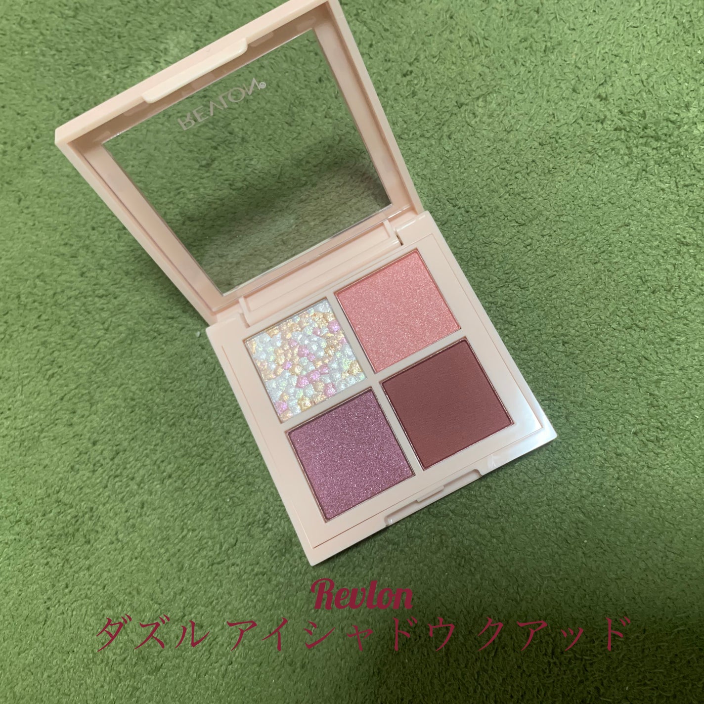 レブロン ダズル アイシャドウ クアッド/REVLON/アイシャドウパレットを使ったクチコミ(1枚目)