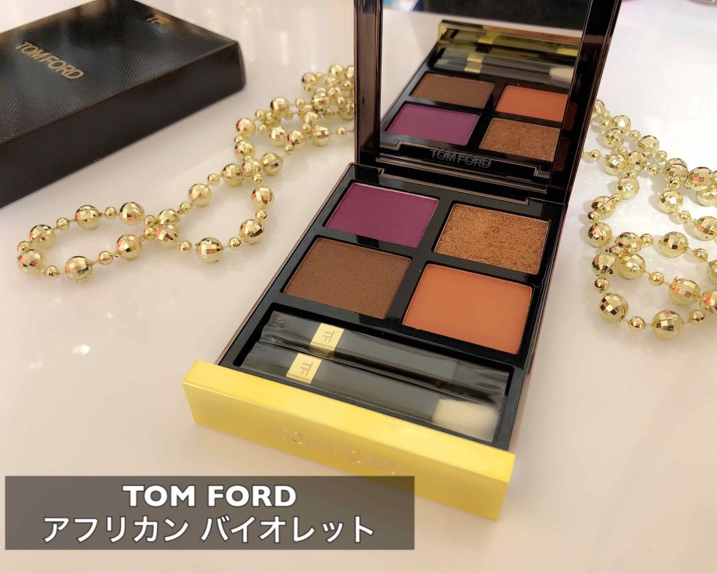 アイ カラー クォード/TOM FORD BEAUTY/アイシャドウパレットを使ったクチコミ（1枚目）