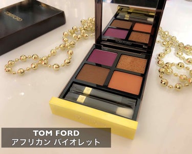 アイ カラー クォード/TOM FORD BEAUTY/アイシャドウパレットを使ったクチコミ（1枚目）