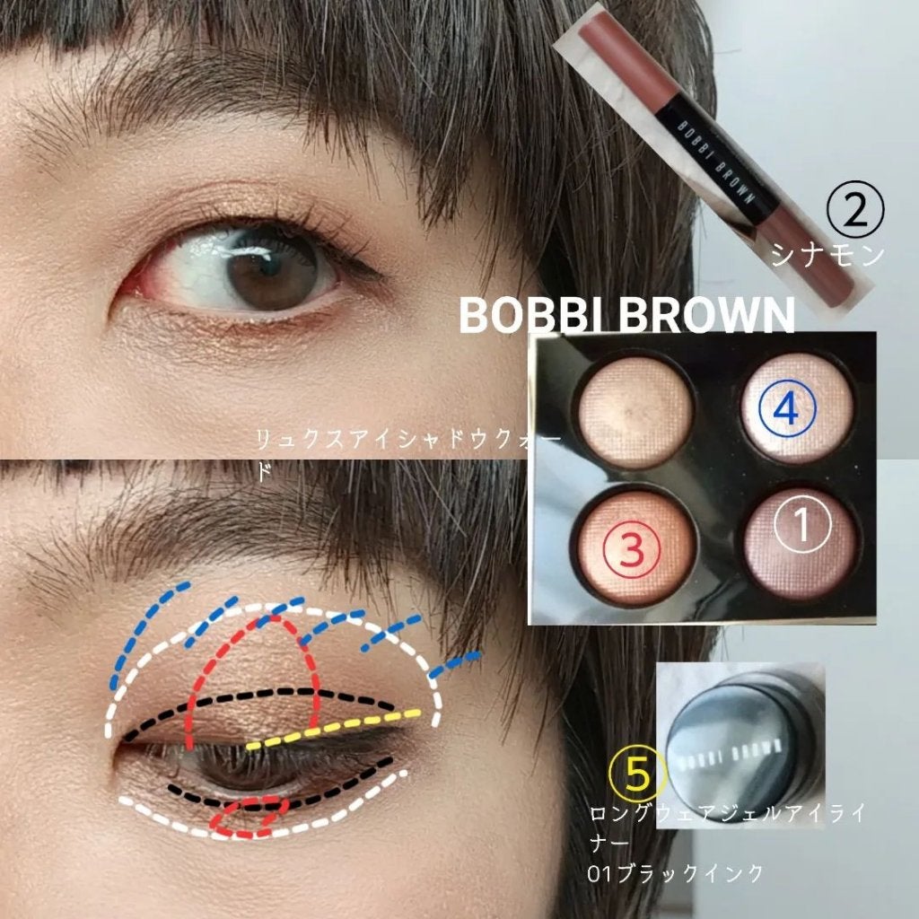 さこ on LIPS 「#今日のメイク今日もBOBBIBROWN。息子の夏休みの部活の..」(4枚目)