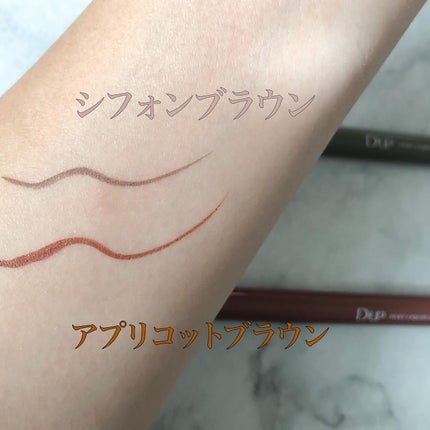 シルキーリキッドアイライナーWP/D-UP/リキッドアイライナーを使ったクチコミ(3枚目)