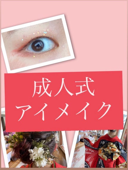 twinkle pop jelly Glitter/CLIO/ジェル・クリームアイシャドウを使ったクチコミ(1枚目)