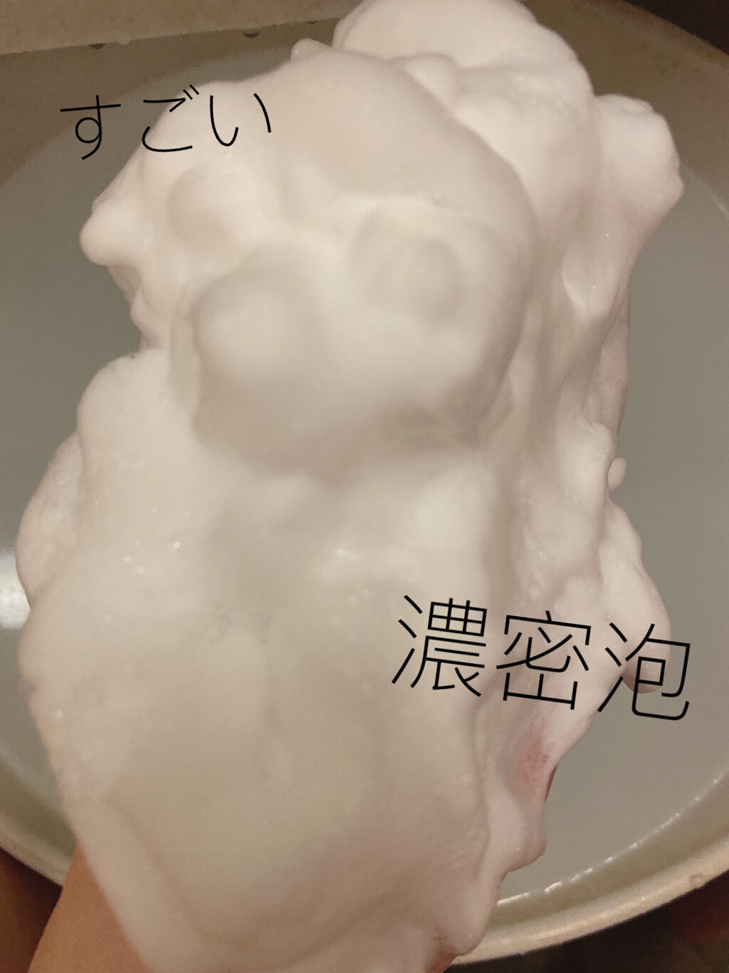 カネボウ コンフォート ストレッチィ ウォッシュ/KANEBO/洗顔フォームを使ったクチコミ（3枚目）