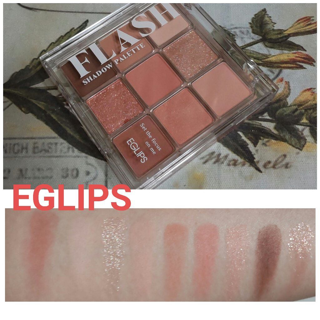 フラッシュシャドーパレット/EGLIPS/アイシャドウパレットを使ったクチコミ(1枚目)