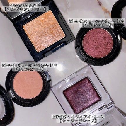 スモール アイシャドウ/M・A・C/単色アイシャドウを使ったクチコミ(6枚目)