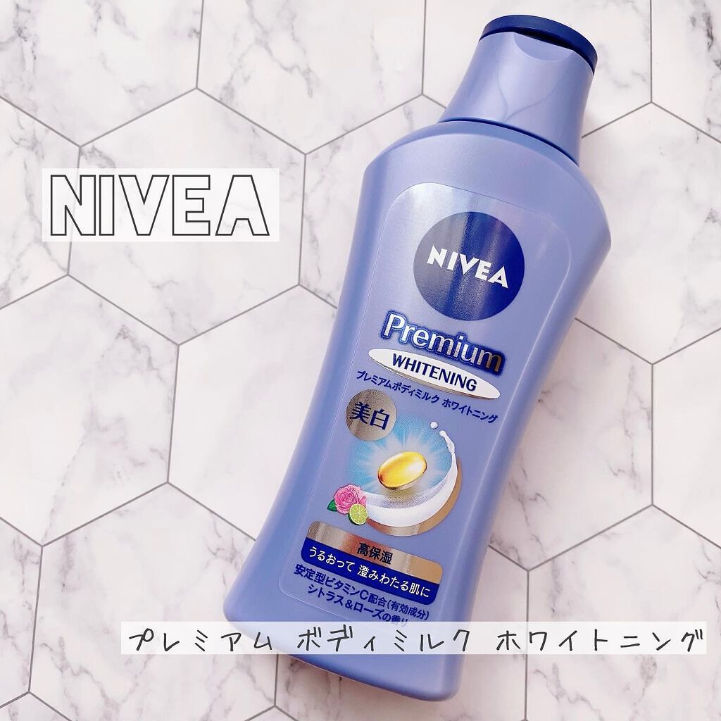 プレミアムボディミルク ホワイトニング【医薬部外品】 /ニベア/ボディミルクを使ったクチコミ(1枚目)