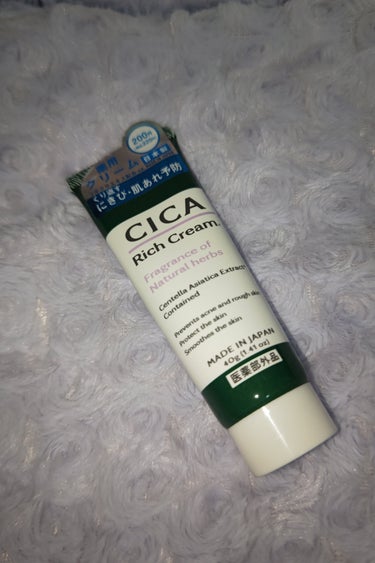 CICA リッチクリーム D/DAISO/フェイスクリームを使ったクチコミ（1枚目）