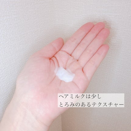 プルント リライト美容液ヘアオイル/Purunt./ヘアオイルを使ったクチコミ(3枚目)