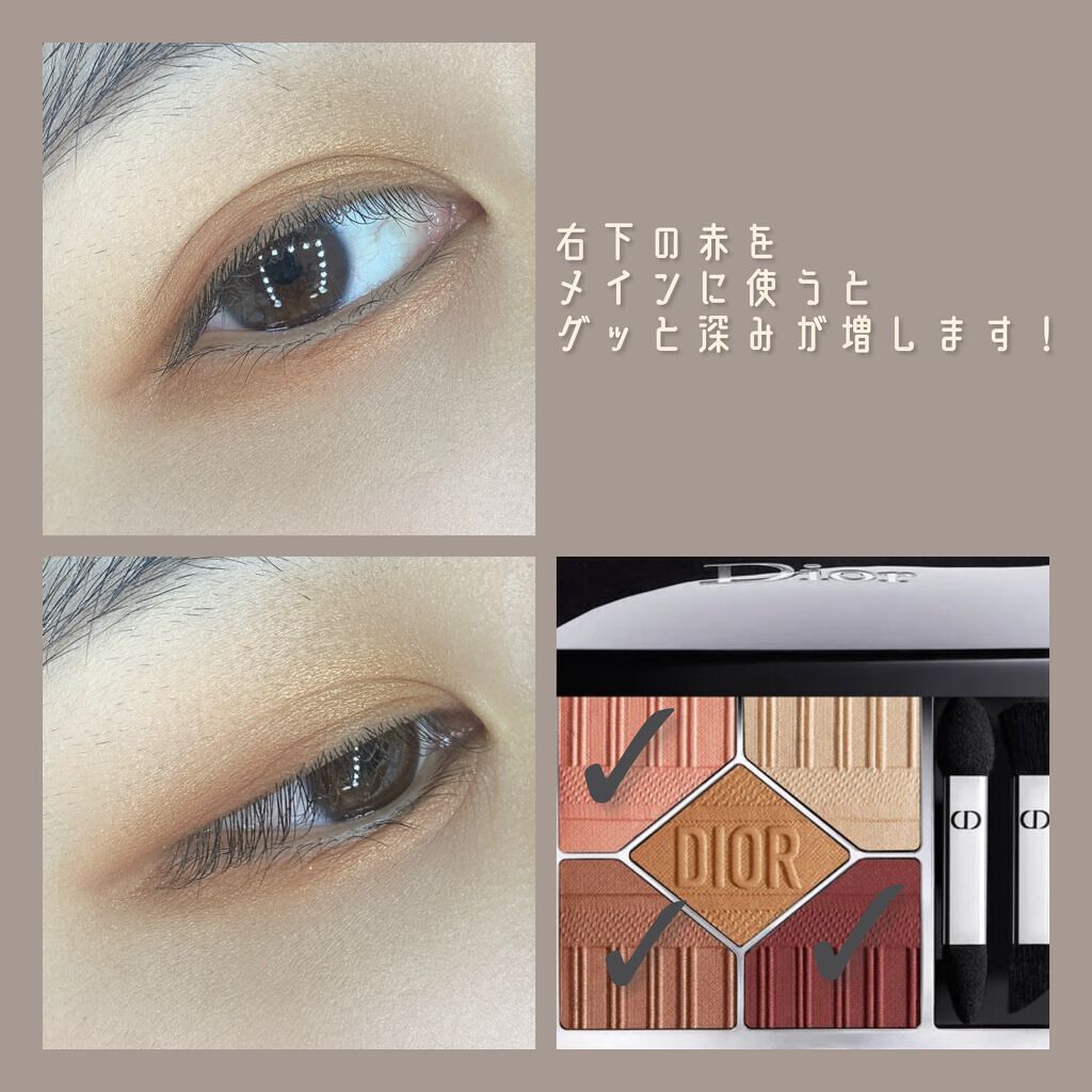 【旧】サンク クルール クチュール/Dior/アイシャドウパレットを使ったクチコミ(4枚目)