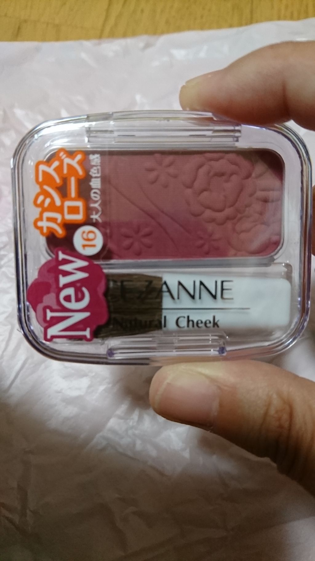 カラーティントリップ/CEZANNE/リップティントを使ったクチコミ（1枚目）