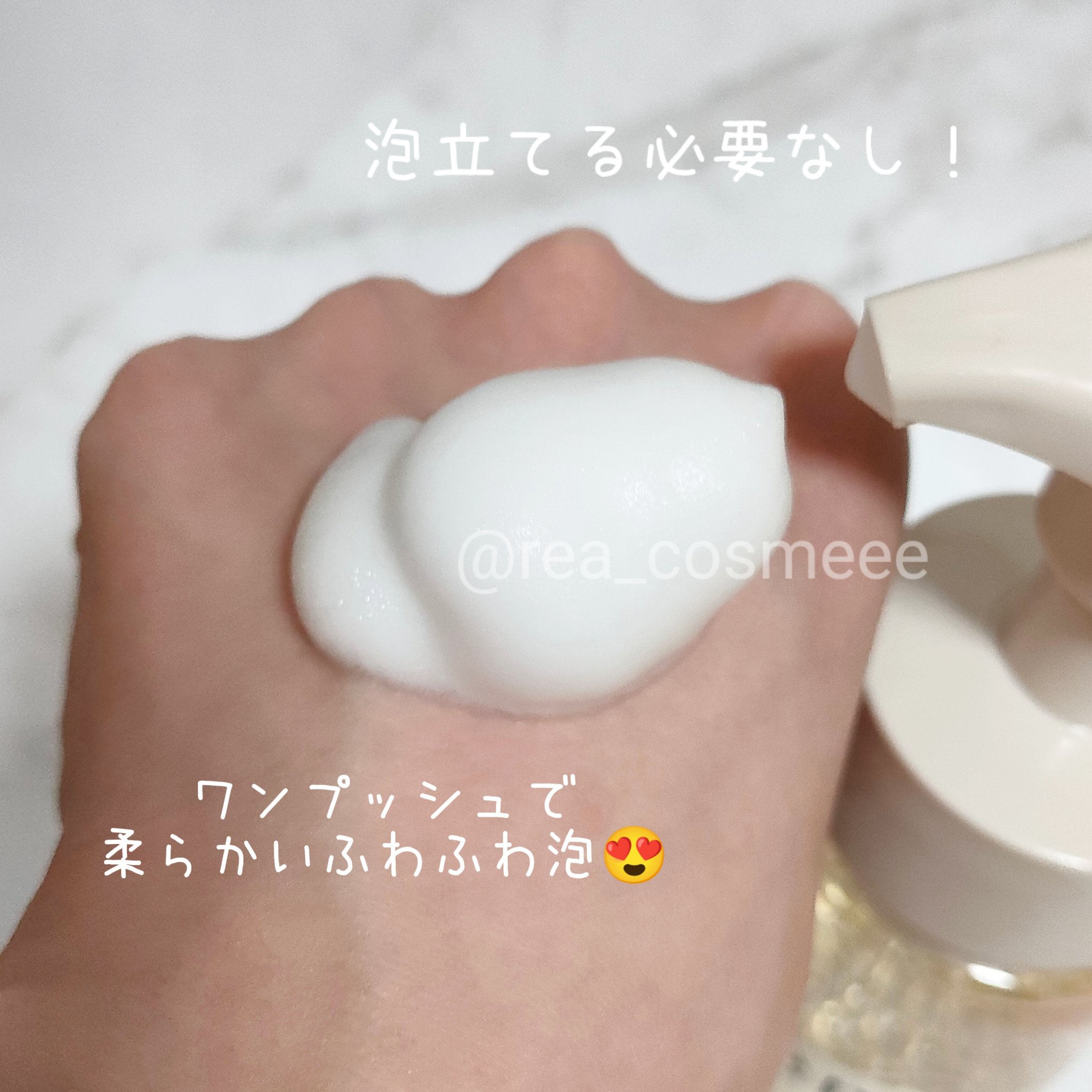 アンドフェム フェムケア泡ソープ/＆fem/デリケートゾーンケアを使ったクチコミ（3枚目）